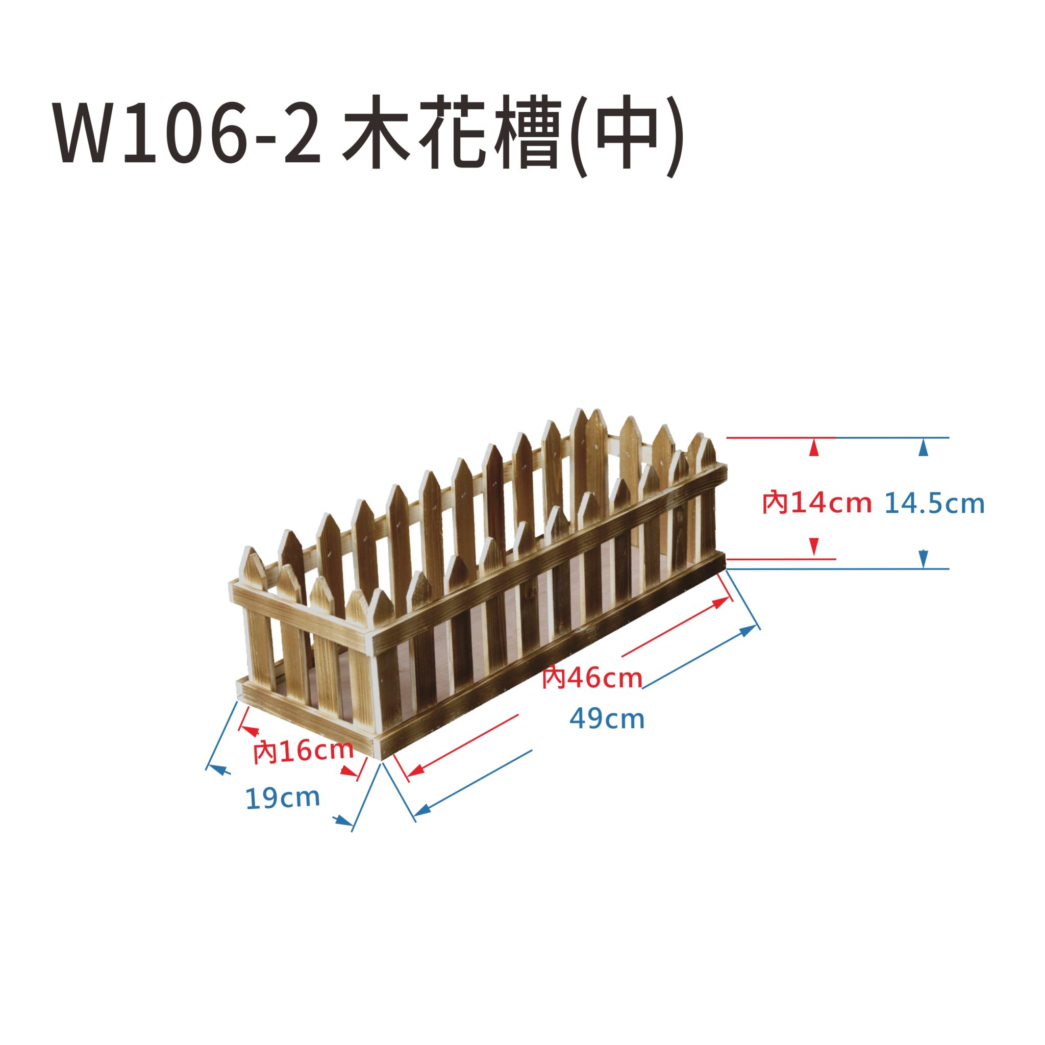 木花槽 – 翠筠有限公司