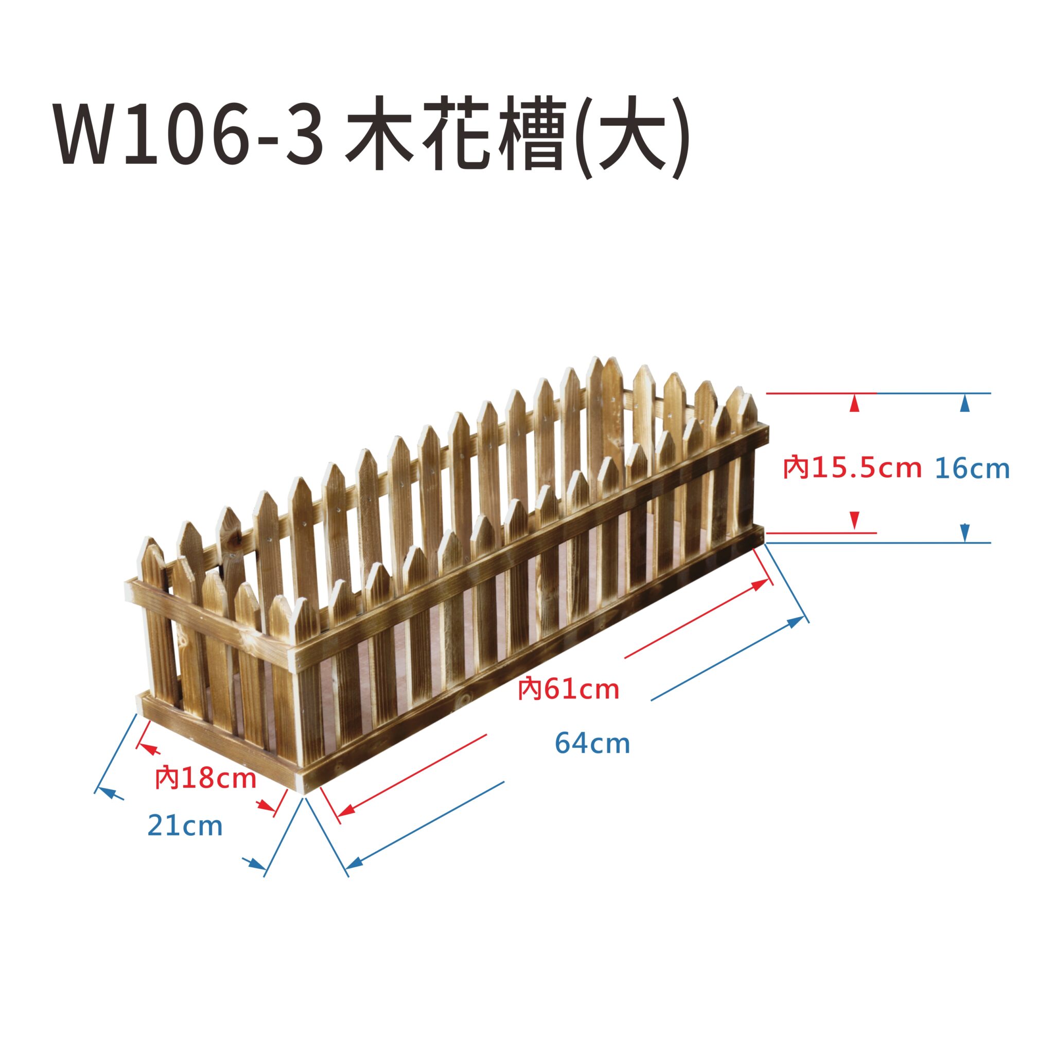 木花槽 – 翠筠有限公司