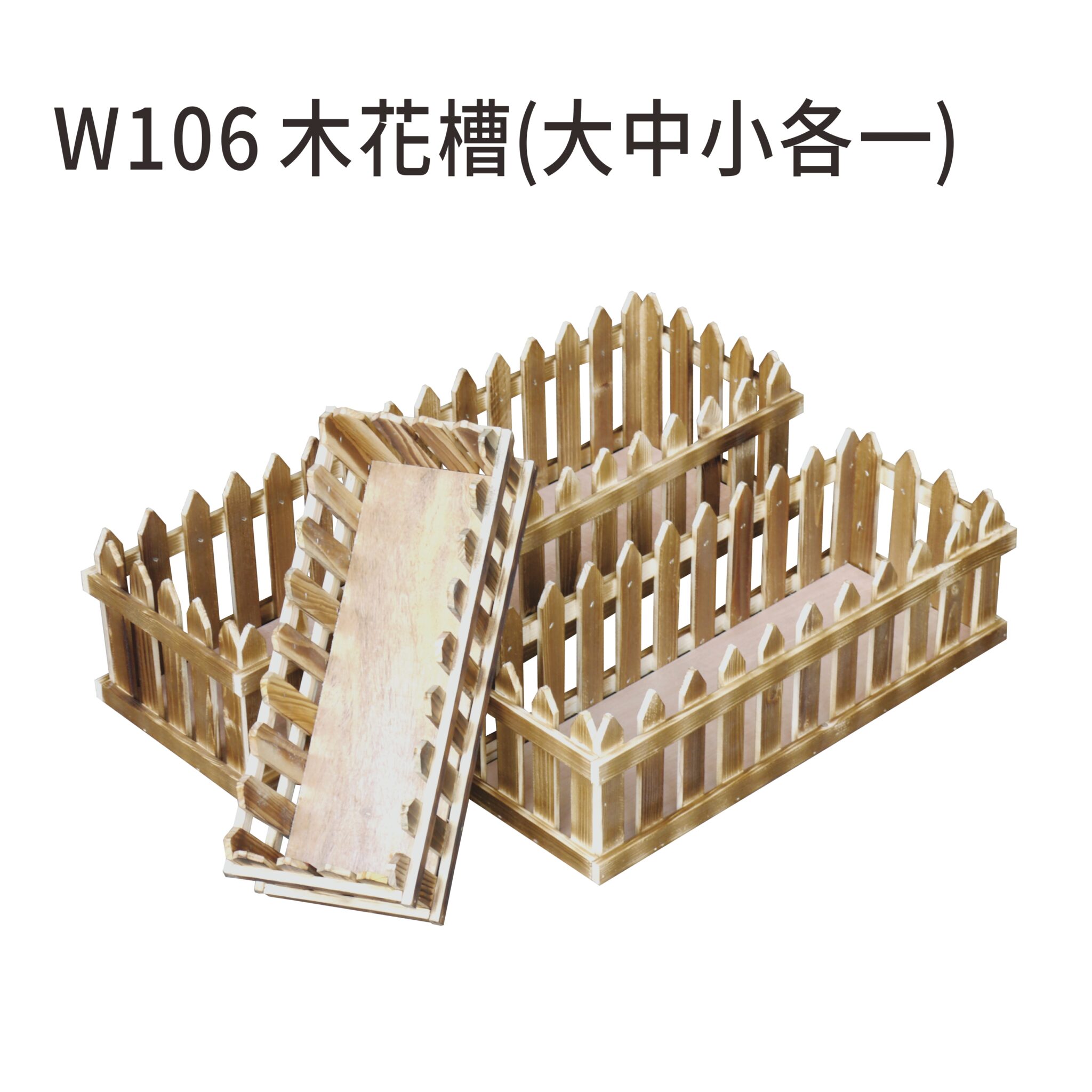 木花槽 – 翠筠有限公司